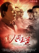 不穿内衣的女邻居